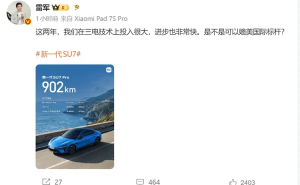 雷军发声:小米三电技术进步显著 新一代SU7 Pro续航实力领跑行业