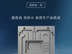 软连接石墨块选型指南：东莞捷诚石墨制品如何满足铜箔焊接高要求场景