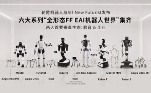 FF法拉第未来芝加哥Automate展发力：发布多形态机器人，勾勒工业生态新蓝图