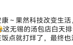 从车型本位到以人为本：上汽一亿辆里程碑背后的用户思维跃迁