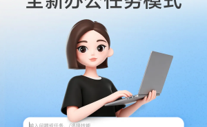 豆包专业版上线：接入全新豆包2.1 Pro大模型