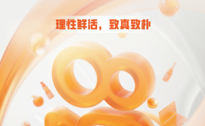 2026快手用户洞察：理性消费新趋势下多元用户与平台增长策略全解析