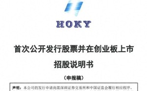 华科精密冲刺创业板IPO:董事长刘学文夫妇控股近八成,妻子钟华曾执教16年
