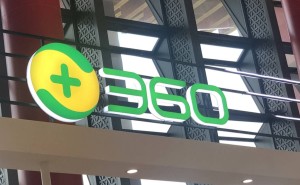 360纳米Work亮相ISC大会，周鸿祎：让AI从“能答”到“能干”新跨越