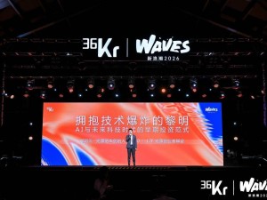 技术浪潮下的投资新机遇：光源资本郑烜乐解码AI与未来科技早期投资范式