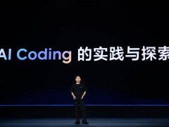 洪定坤揭秘：字节AI代码贡献率飙升6倍，真实挑战与破局之路何在？