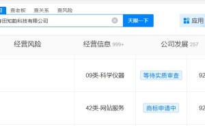 字节跳动申请注册豆包云商标