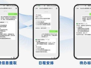 科大讯飞办公本X5升级：龙虾助手助力，让商业经验资产“活”起来