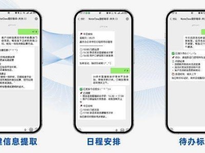 科大讯飞办公本X5升级：龙虾助手助力，让商业经验资产“活”起来