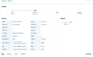 广汽本田公布基于语音交互的车辆换道产品专利