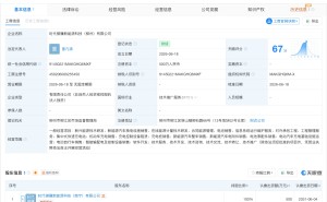 宁德时代 在柳州成立新能源公司