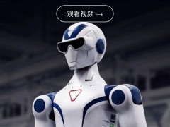宇树科技R1人形机器人降价至2.99万元起 行业价格下探或成趋势