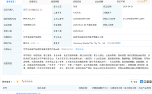 儒意电影在盐城新设万达电影城