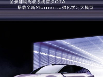 奥迪E5 Sportback第三次OTA升级来袭！智能驾驶与座舱交互再进阶