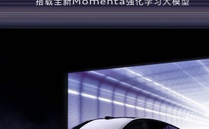 奥迪E5 Sportback第三次OTA升级来袭！智能驾驶与座舱交互再进阶