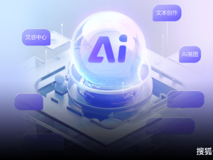 百度高考服务数据揭晓：1500万考生借AI志愿助手，真人专家背书成新亮点