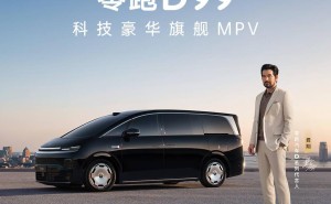 朱江明透露零跑新动向：明年推创新车，D99提档上市打造“电动埃尔法”