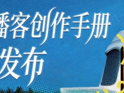 深度内容消费升温 B站视频播客单日播放时长破亿 赛道潜力凸显