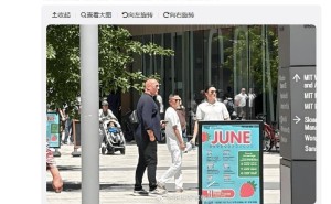 马云活动不断：刚参与杭州插秧团建，又悄然现身美知名学府