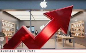 苹果全球涨价潮来袭，Mac、iPad齐涨iPhone独稳，库克葫芦里卖的什么药？