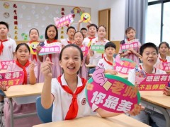 从专业支持到生态优化：中小学校长如何全方位筑牢教师身心健康防线？