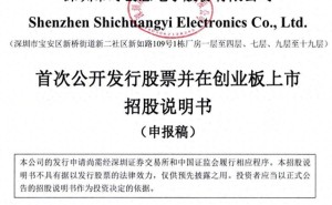 时创意冲刺创业板IPO：倪黄忠夫妇控股超六成，妻子李慕妃掌风控合规