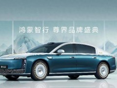 尊界S800典藏版扩容，国产超豪华车型集体上攻改写市场格局