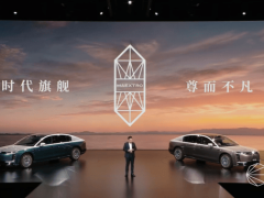 尊界S800携MPV双旗舰登场，中国豪车以硬核科技与工艺冲击超豪华市场