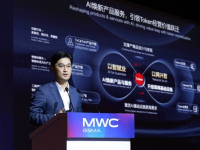 华为杨扬MWC上海演讲：AI赋能产品服务 驱动通信业Token经营新跃升