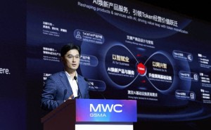 华为杨扬MWC上海演讲：AI赋能产品服务 驱动通信业Token经营新跃升