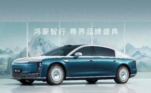 尊界S800典藏版扩容，国产超豪华车型集体上攻改写市场格局
