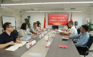 苏美达伊顿纪德与《教育家》共话美育，携手擘画教育融合新图景
