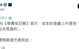 内存短缺成本飙升！苹果产品涨价，马斯克发声：此生罕见涨幅