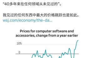 内存涨价潮来袭！苹果领涨山姆成“捡漏地”，新iPhone或再创新高