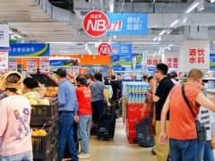 超盒算NB加速全国布局：首进华北北京连开6店，自有品牌占比近60%