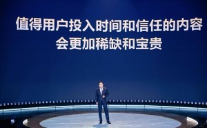 B站17周年陈睿谈优质内容：社区成沃土，用户追更付费热情高涨