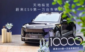 蔚来双旗舰销量里程碑达成 腾势新车型上市 车市6月动态抢先看