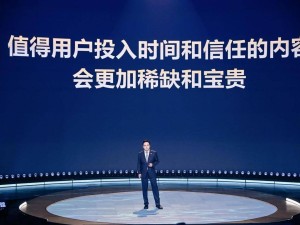 B站17周年陈睿演讲：内容过剩时代 社区成优质内容生长沃土