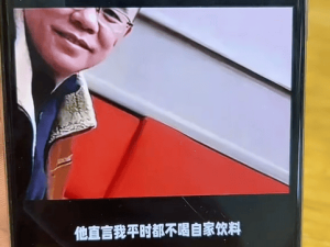 东鹏饮料陷谣言风波：轻松玩笑变信任危机，官方辟谣张雪晒原视频还原真相