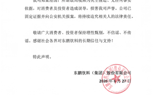“东鹏老板不喝东鹏”谣言不攻自破！张雪发声还原饭局真实场景