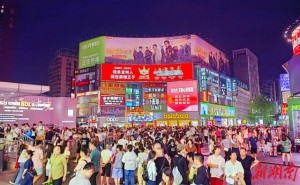 长沙“必吃榜”“必玩榜”上新，从“打卡”到“沉浸”消费新体验来了