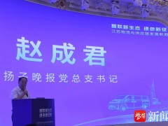 新能源商用车+智能运营：物流行业绿色数智转型的苏州探索
