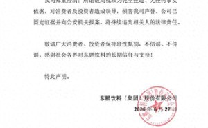 “东鹏老板不喝东鹏”谣言终破！张雪发声还原饭局真实场景