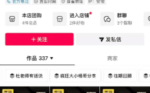 大杨哥“月饼风波”后现身卖课，3天收费1980元，大小杨哥复出带货时间成谜
