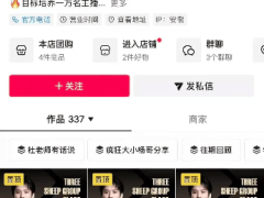 大杨哥“月饼风波”后现身卖课，3天收费1980元，大小杨哥复出带货时间成谜
