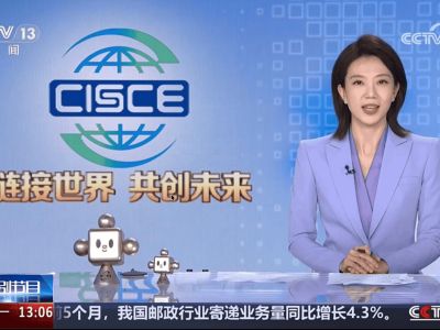捷迅AI+农业亮相链博会AI专区 与英伟达等巨头同台共绘产业新篇