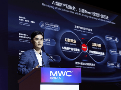 华为杨扬：借AI焕新产品服务 携手各方推动Token经营价值提升