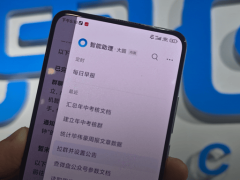 企业微信Agent“大圆”实测：3小时搞定运营年中考核，效率飙升！
