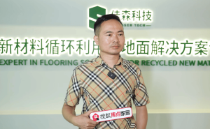 佳森科技6万㎡新园区启幕：胡江平谈智能与绿色如何筑牢品牌护城河
