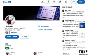 “硅仙人”吉姆·凯勒谈Tenstorrent：不惧竞争，已与英特尔高通CEO洽谈合作